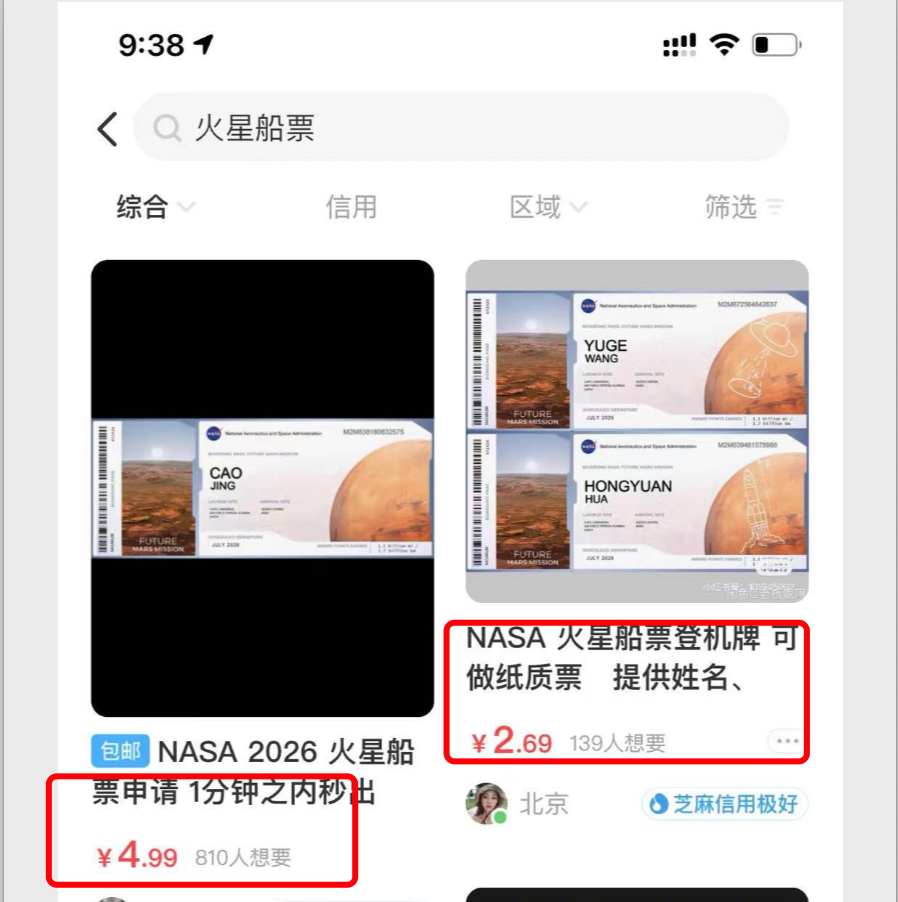 网上副业做什么比较靠谱（1分钟9.9告诉你如何日赚2000）