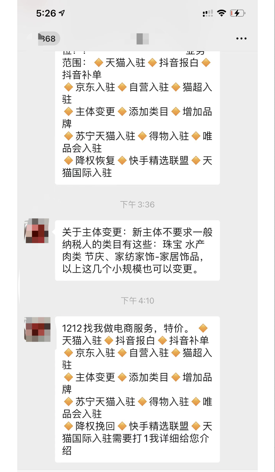 微信突然被拉黑什么原因（这样玩微信别怪我拉黑）