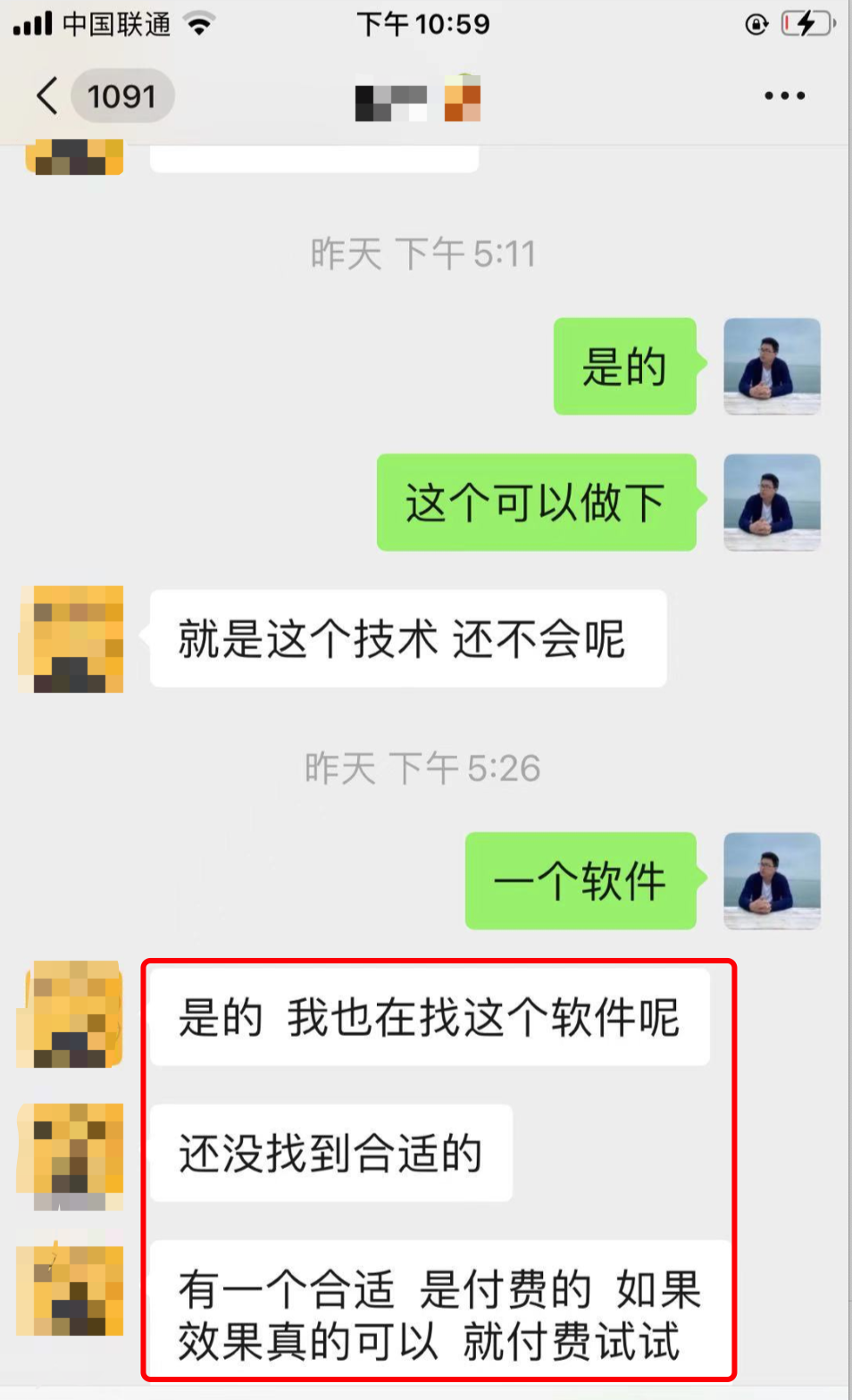 怎么才能在手机上赚钱（动态老照片日赚1000）