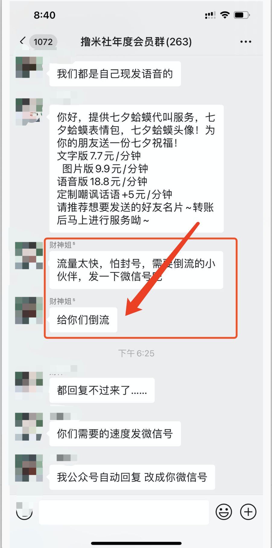 怎么创业才能成功（心动不如行动）