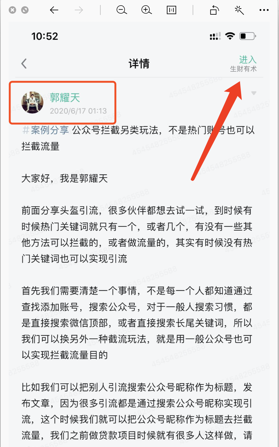 在家做什么赚钱（宝妈通过写作副业月入上万）