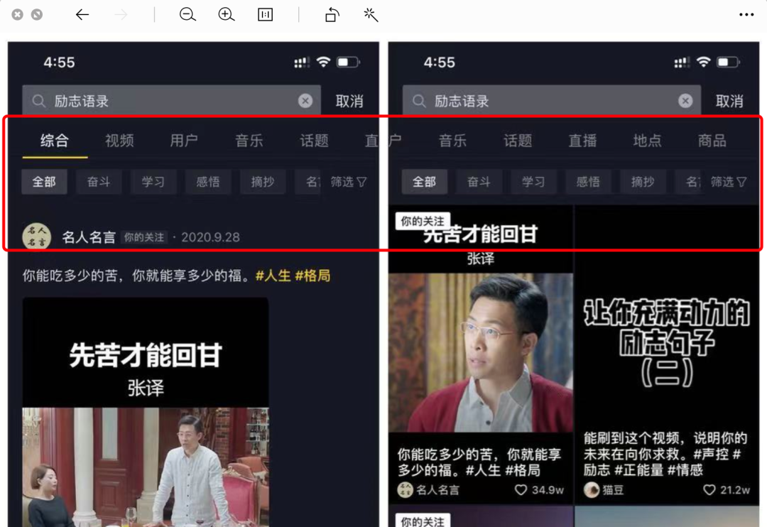 seo是什么意思（玩赚视频SEO拦截精准流量）