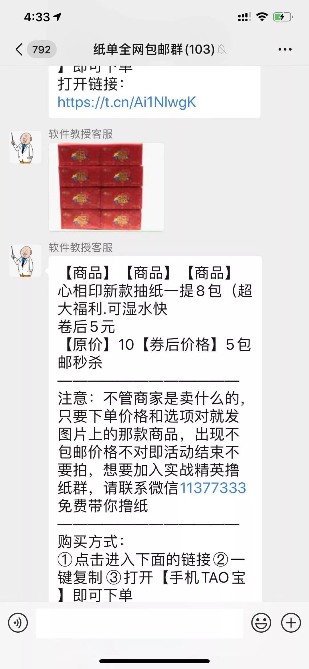 闲鱼怎么做兼职赚钱（一个方法引流赚钱两不误）