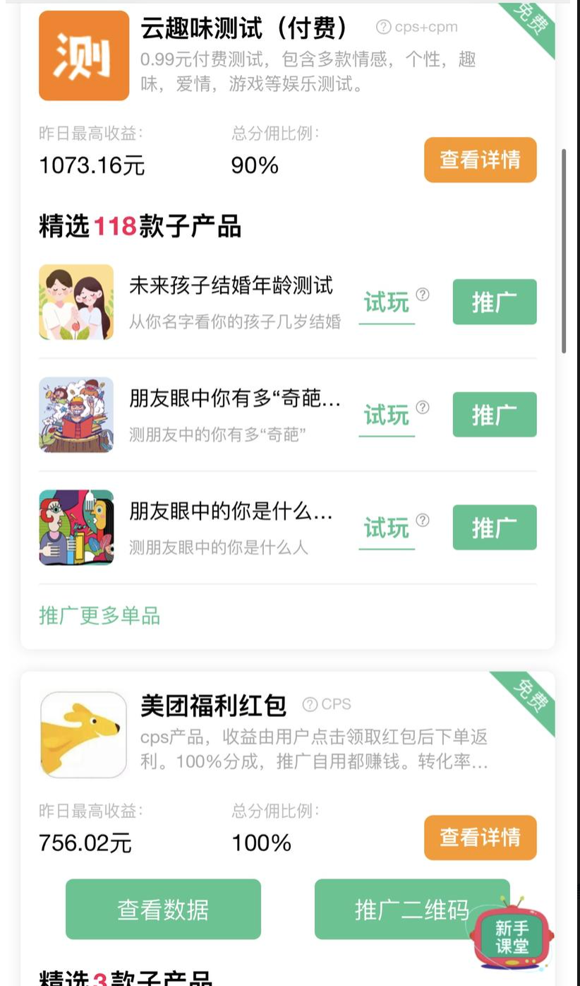 短视频怎么做才能赚钱（视频号搬运日赚1000教程）