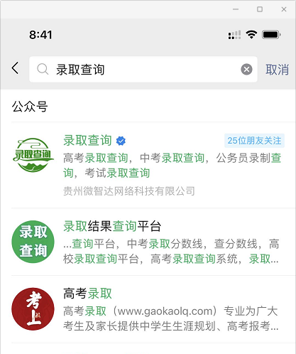引流真的有用吗（日加1000精准粉丝简单教程）