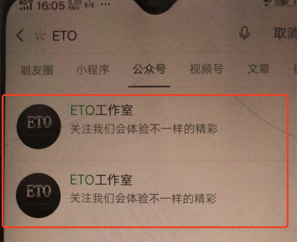 公众号真的可以赚钱吗（公众号排名规则重大优化速来）