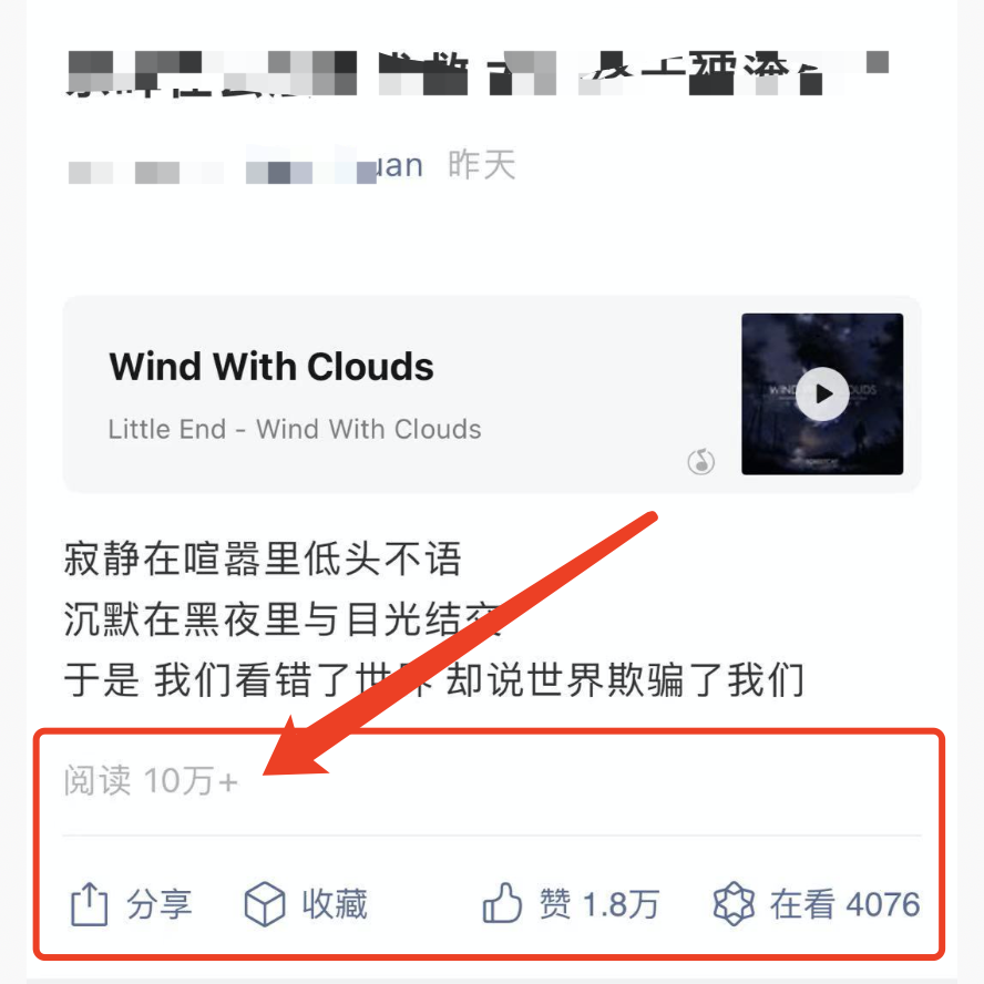 精准引流怎么引流（超实用的拦截引流实战教程）