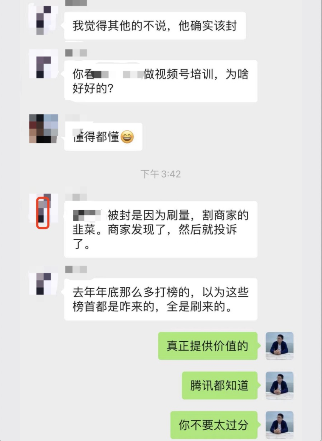 直播怎么样才能有人气（一步防止视频号直播被封）