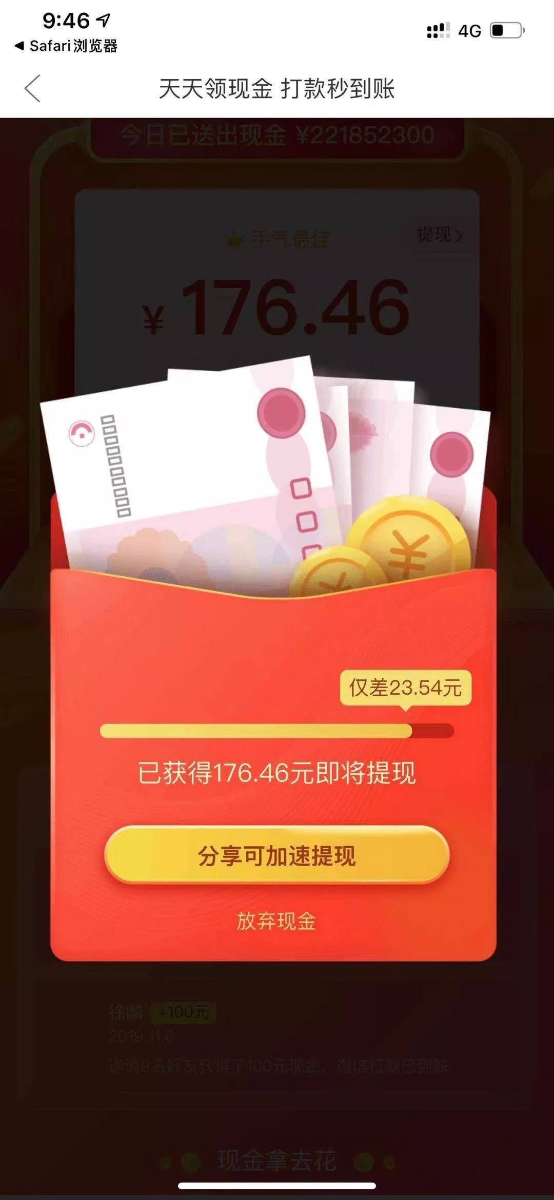 网上有没有靠谱的兼职（这些网络毒品请远离）