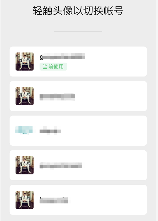 微信更新不了怎么办（这些升级简直太牛了）