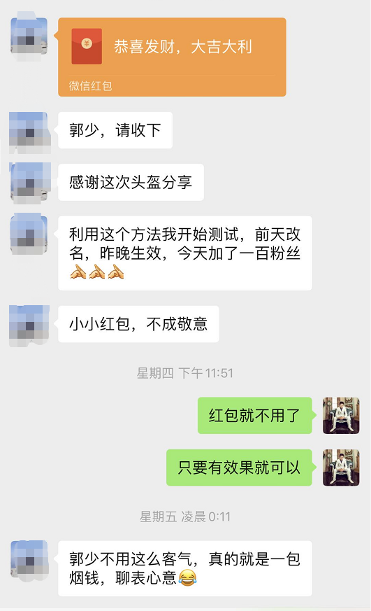 怎么才能快速引流人脉（热门关键词三天引流五千精）