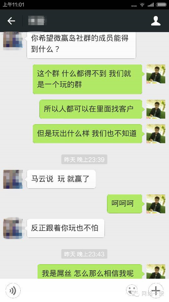 社群营销怎么做（选对的人不如选对的行业）