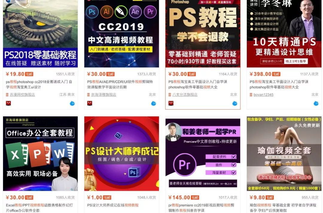 虚拟产品有哪些项目挣钱（换一种方式赚钱更快）