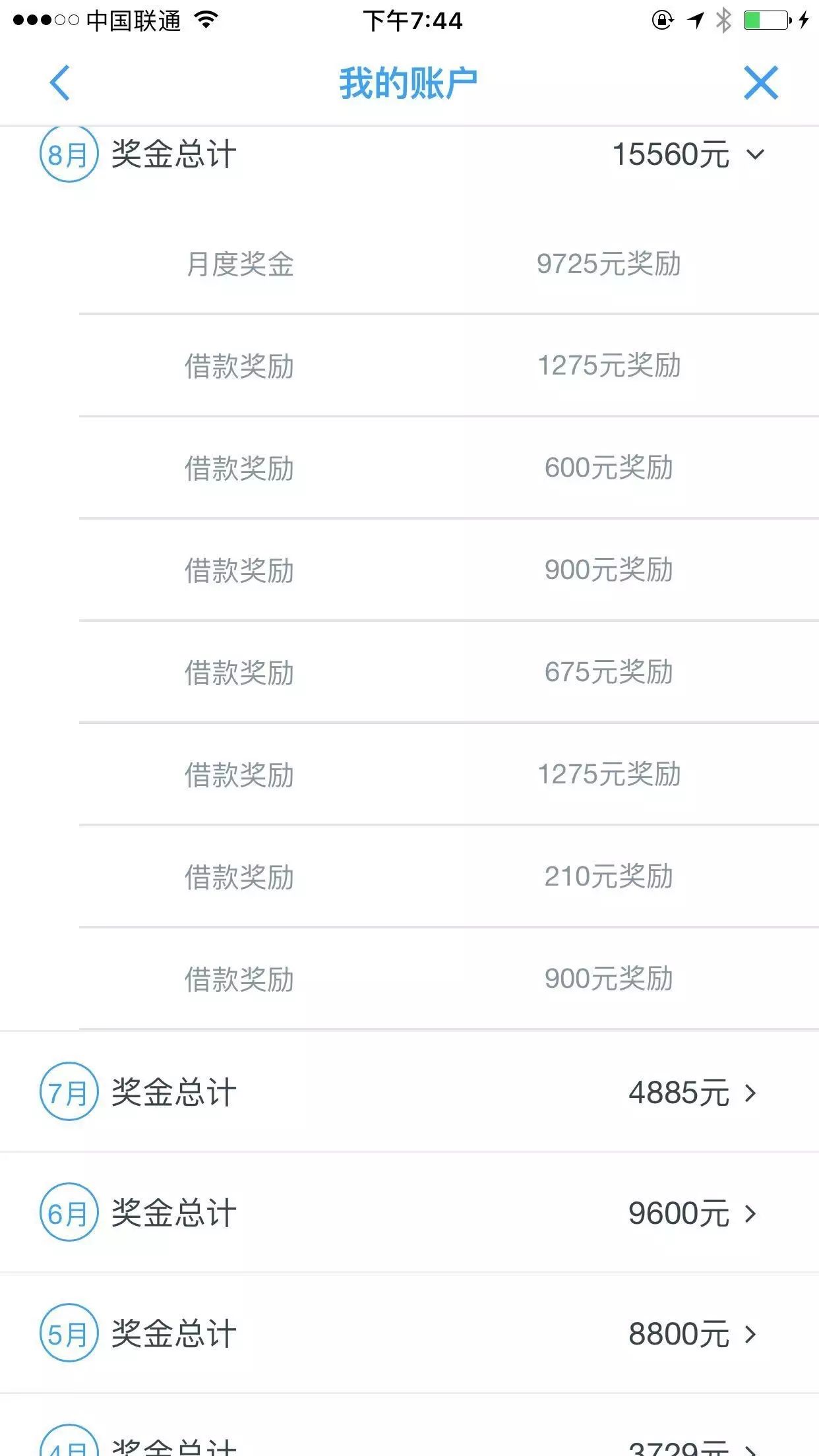 互联网有什么挣钱的好项目（我是如何轻松实现月入上万）