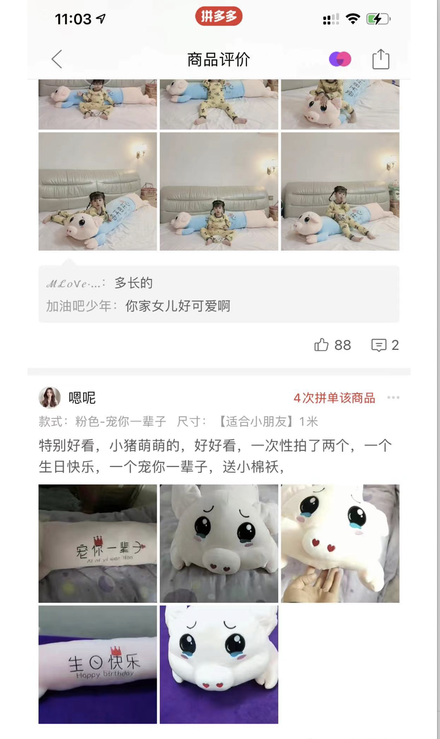 怎么卖货才能赚得更多钱（几张截图卖1000这个思路绝了）