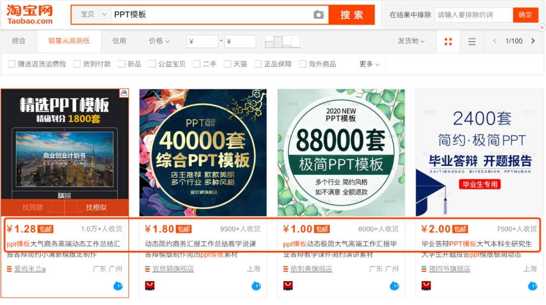 线上兼职有哪些靠谱可以赚钱的（教你24小时自动化赚钱妙招）