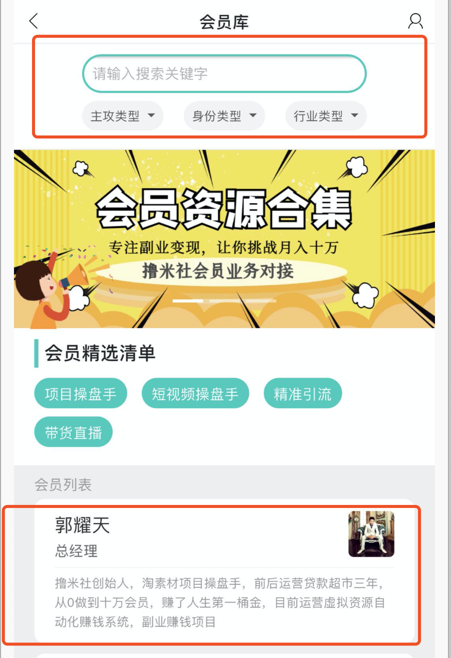 网络平台怎么挣钱的（赚钱实战分享助力副业变现）