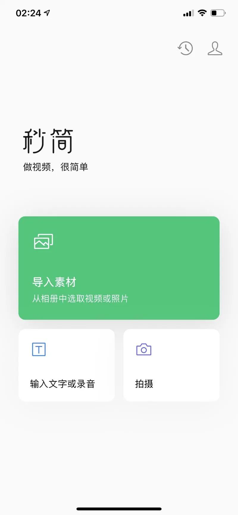 短视频怎么做才能赚钱（视频号搬运日赚1000教程）