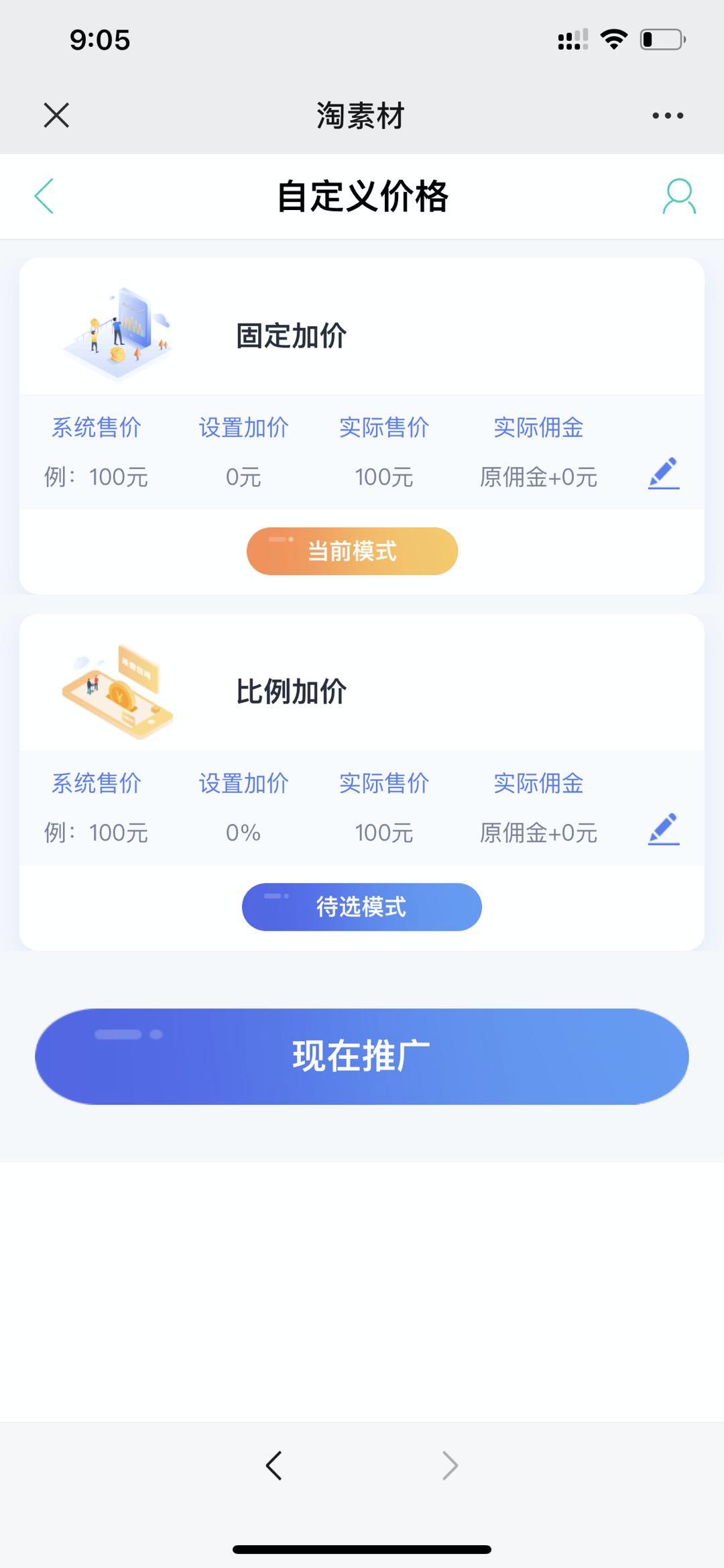 网上赚钱靠谱的方法（人人都可以操作的赚钱项目）