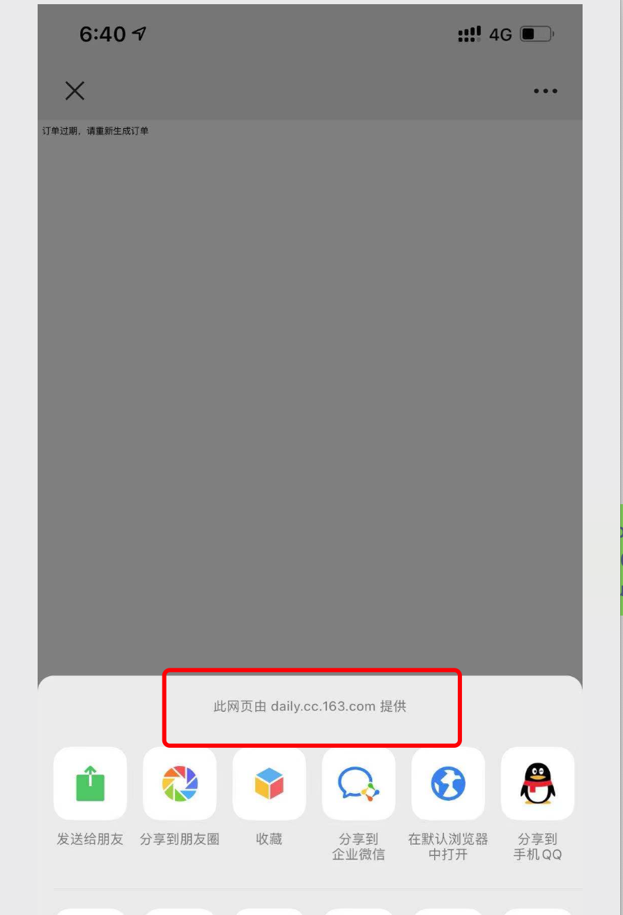 电商真的赚钱这么容易吗（闲鱼电商新骗局请注意）