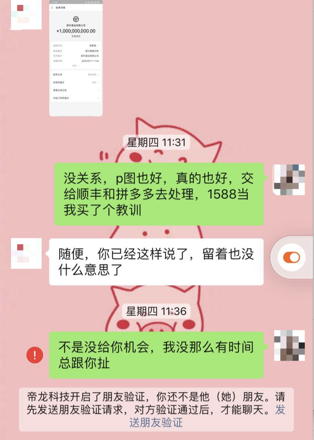 刷到单被骗怎么追回本金（刷单赔付新骗局别被割韭菜）