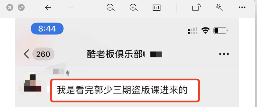 毕业创业做什么好（借助公众号霸屏快速月入上万）