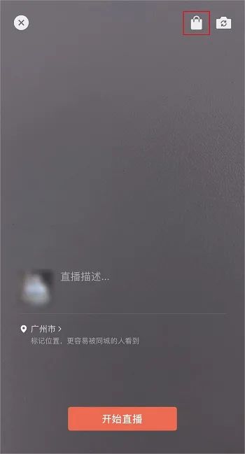 带货真的这么赚钱吗（视频号直播带货教程日赚万元）
