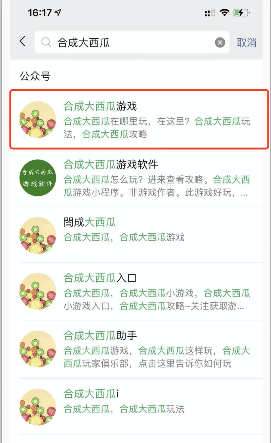 什么文章阅读量高（蹭热点一个小时涨粉2900）