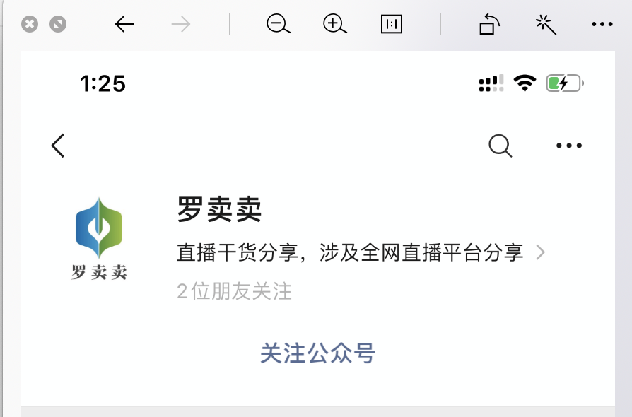 罗永浩6个亿还完没（老罗才是最懂赚钱的人）