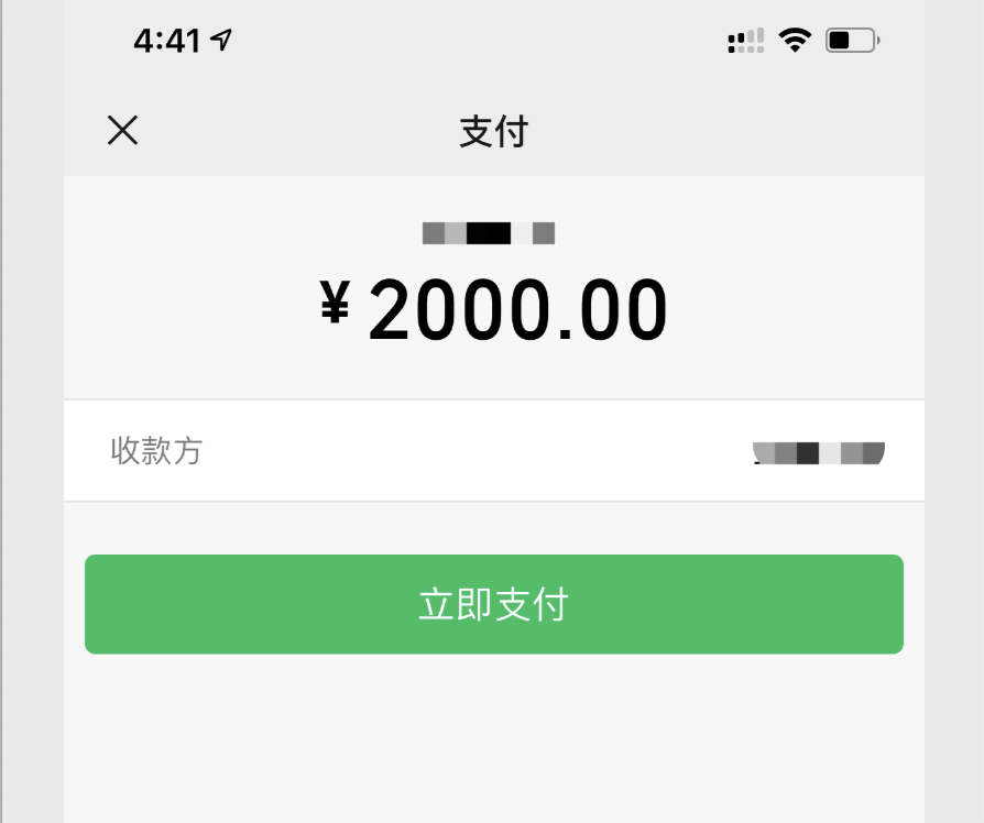 网上买东西被诈骗了怎么办（视频号小商店新骗局千万注意）