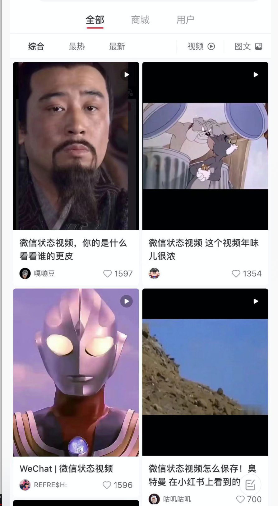 网上有没有靠谱的兼职（微信简单操作日赚1000元）