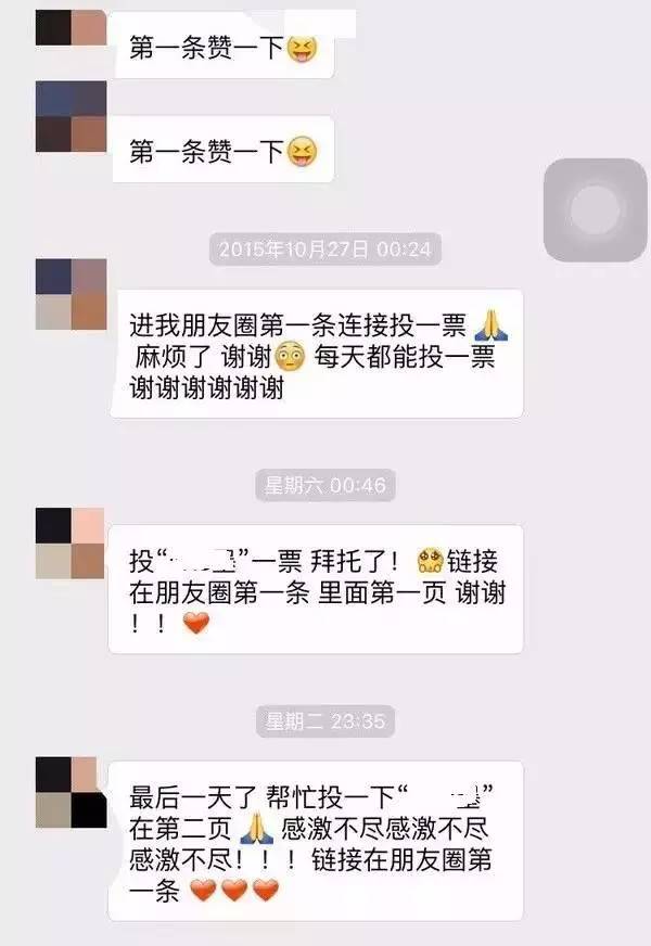 朋友圈总是有广告怎么禁止（只要一步朋友圈立马清静）