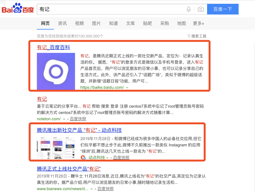 罗永浩6个亿还完没（老罗才是最懂赚钱的人）