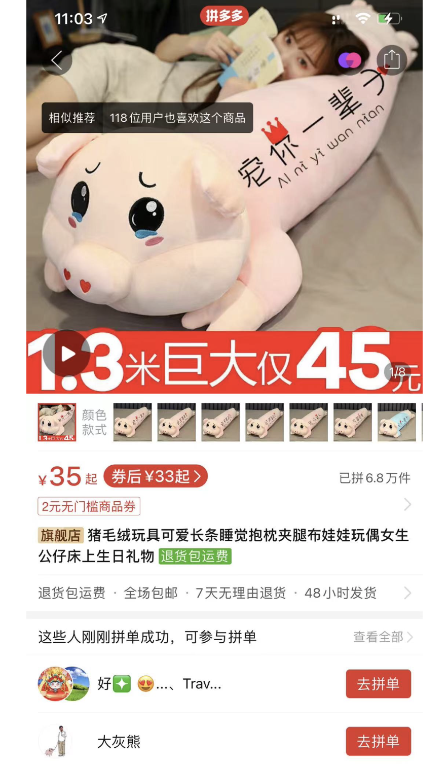 怎么卖货才能赚得更多钱（几张截图卖1000这个思路绝了）