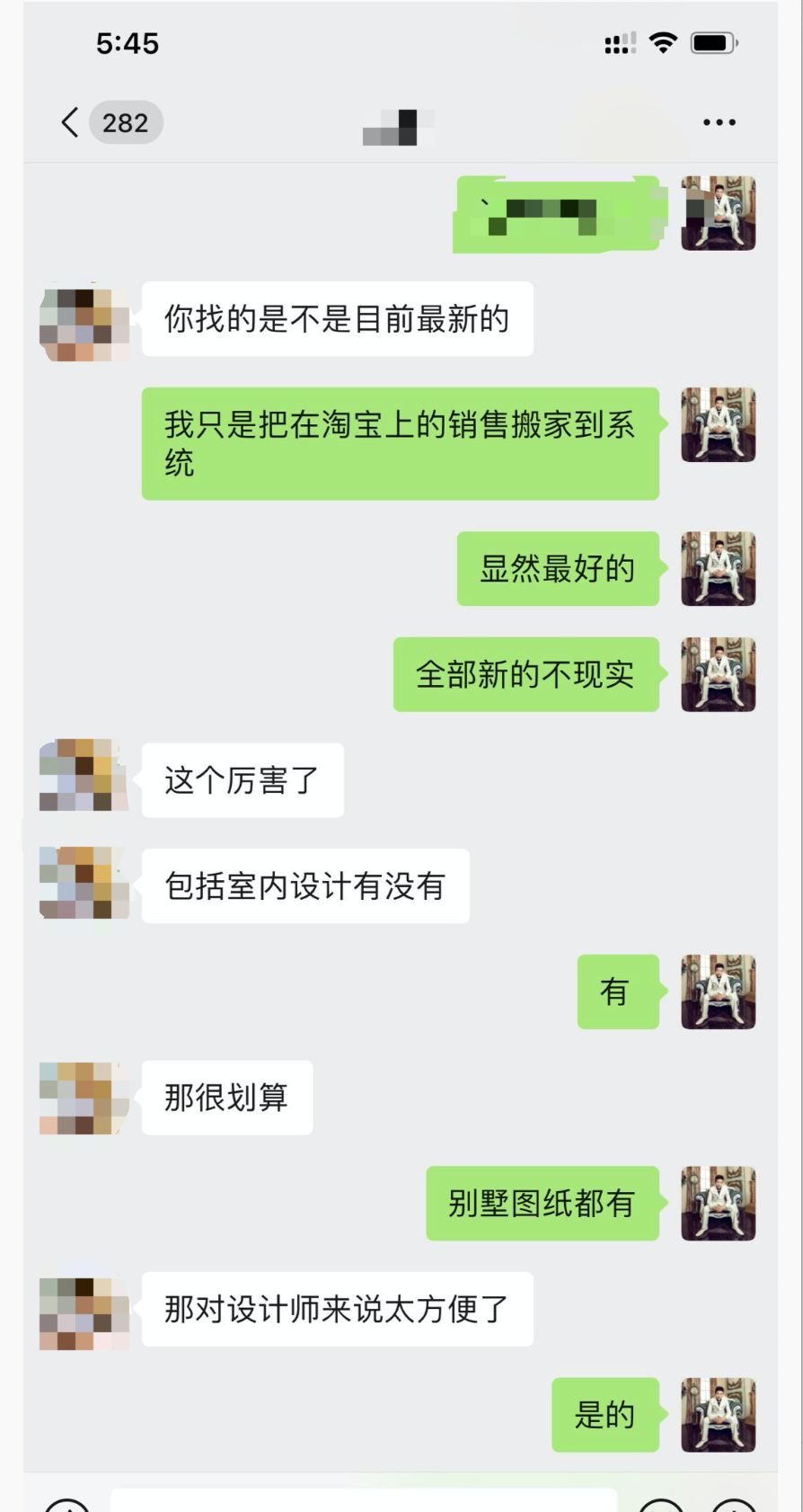 虚拟资源可以去哪卖（一个月入百万90后的创业初衷）