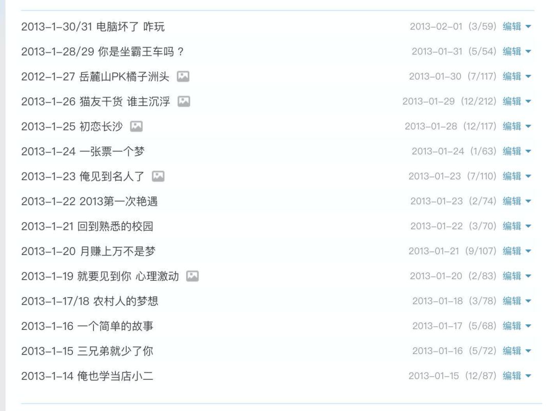 年轻人到底该不该创业（我创业8年只为一句话）