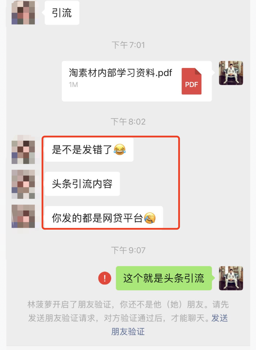网上怎么赚钱最靠谱（百万干货在你眼里居然是垃圾）