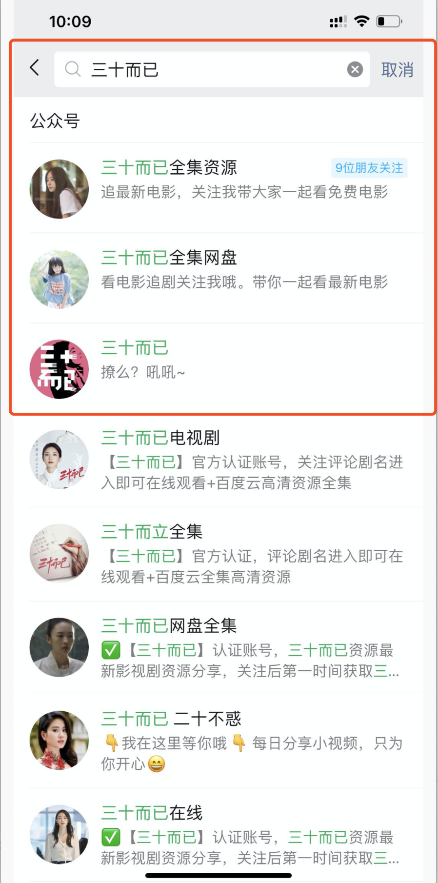 网上有什么赚钱的方法（日赚上万的热门关键词截流）