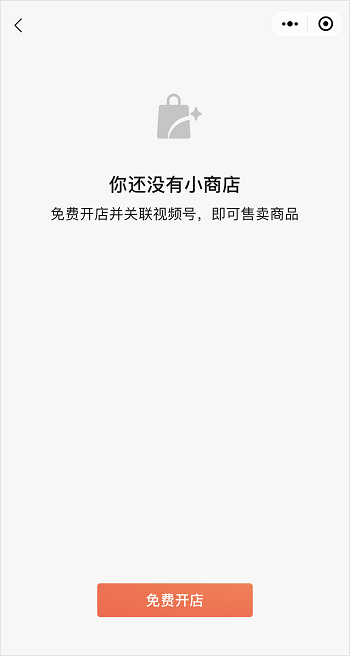 带货真的这么赚钱吗（视频号直播带货教程日赚万元）