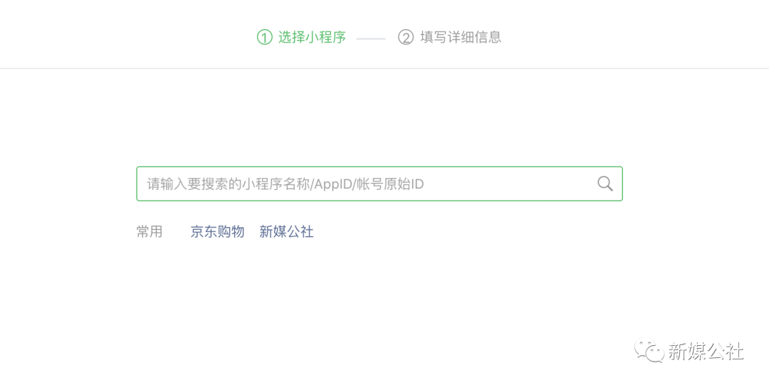 网上带货怎么操作（京东京粉返利全套赚钱教程）