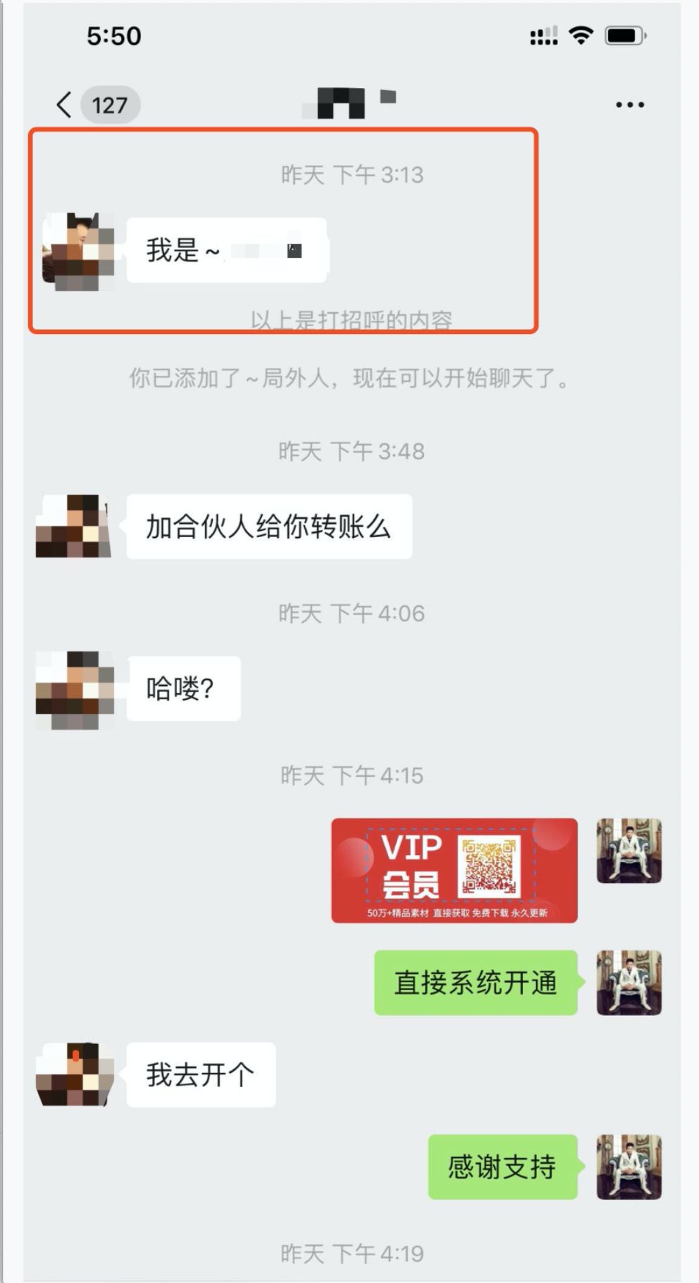虚拟资源可以去哪卖（一个月入百万90后的创业初衷）