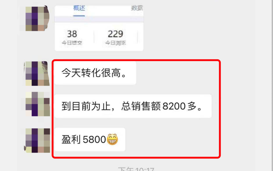 怎么才能在网上赚钱（公众号操作虚拟产品月入十万元）