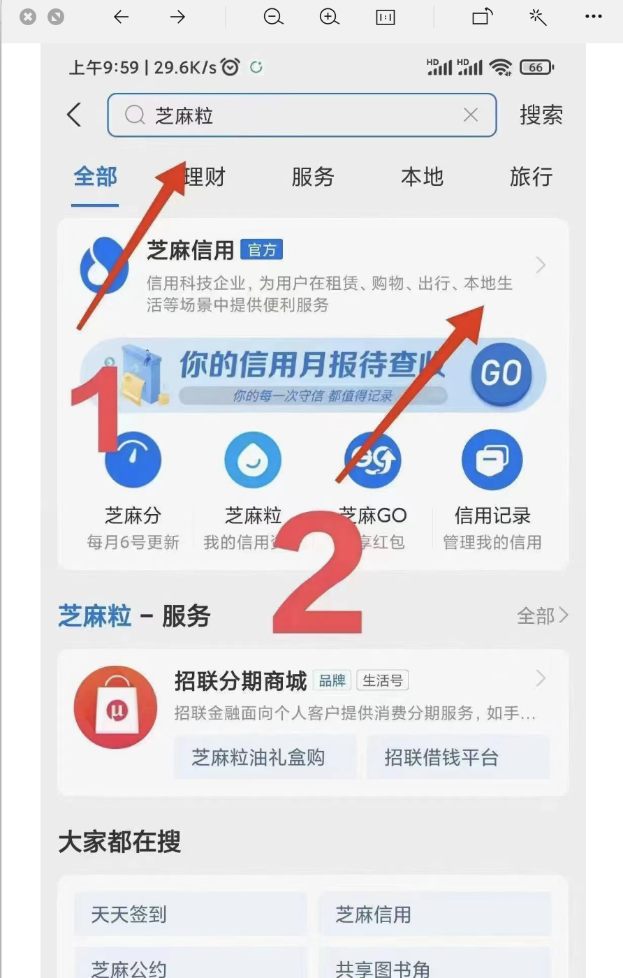 逾期了怎么恢复信用（修复逾期记录日赚1000元）