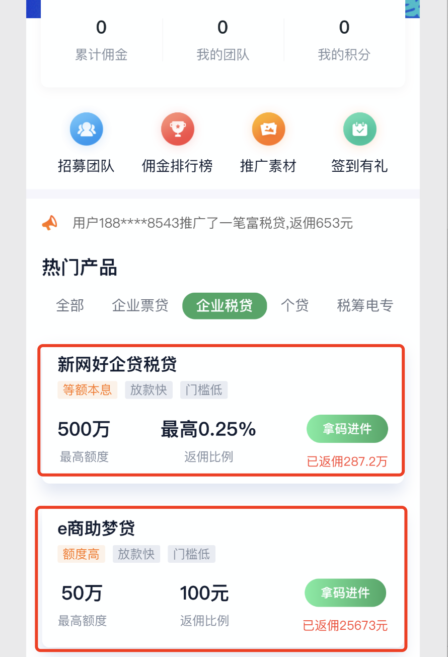 为什么网上赚钱那么容易（月入十万赚钱项目操作细节）