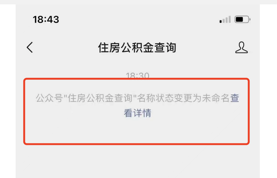 毕业创业做什么好（借助公众号霸屏快速月入上万）