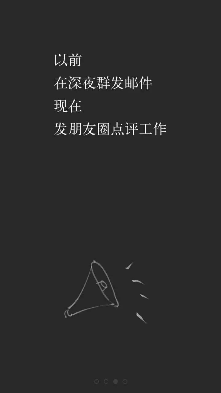 微商到底是不是骗局（微信对微商越来越严格）