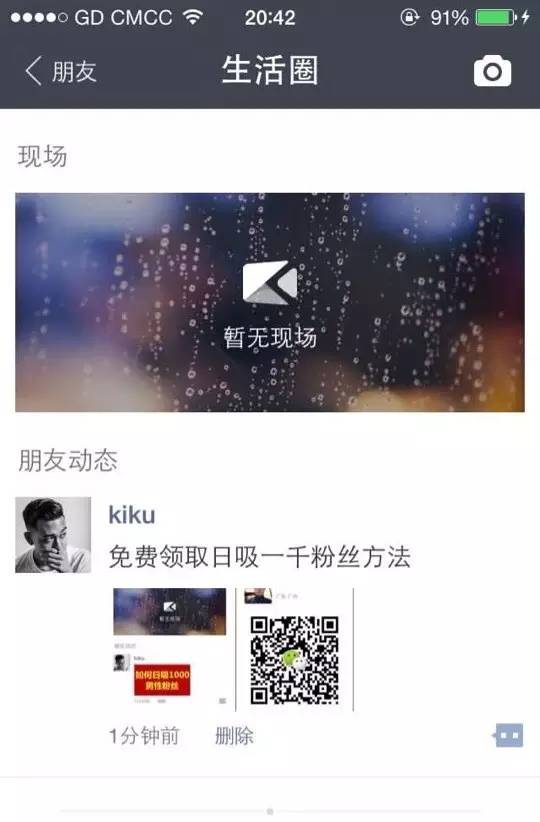 支付宝朋友圈在哪里打开（马云也开始对微商下手了）