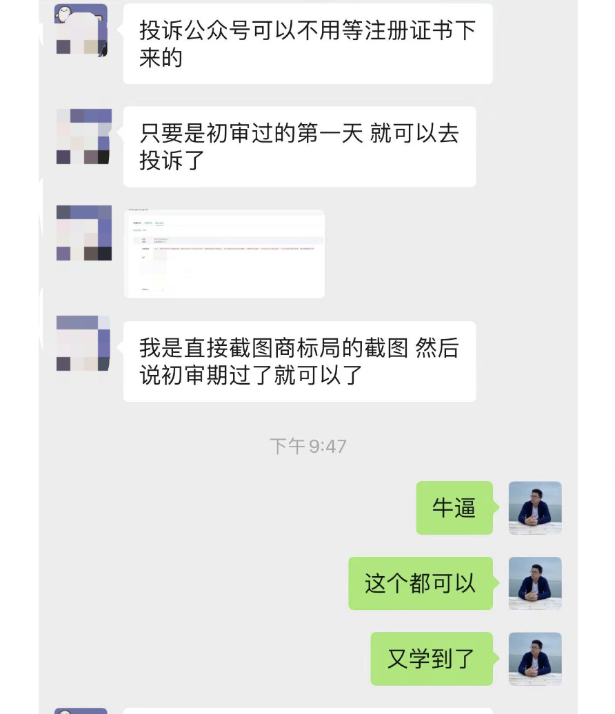 现在做什么生意赚钱快（创业人来看这个干货价值一万）