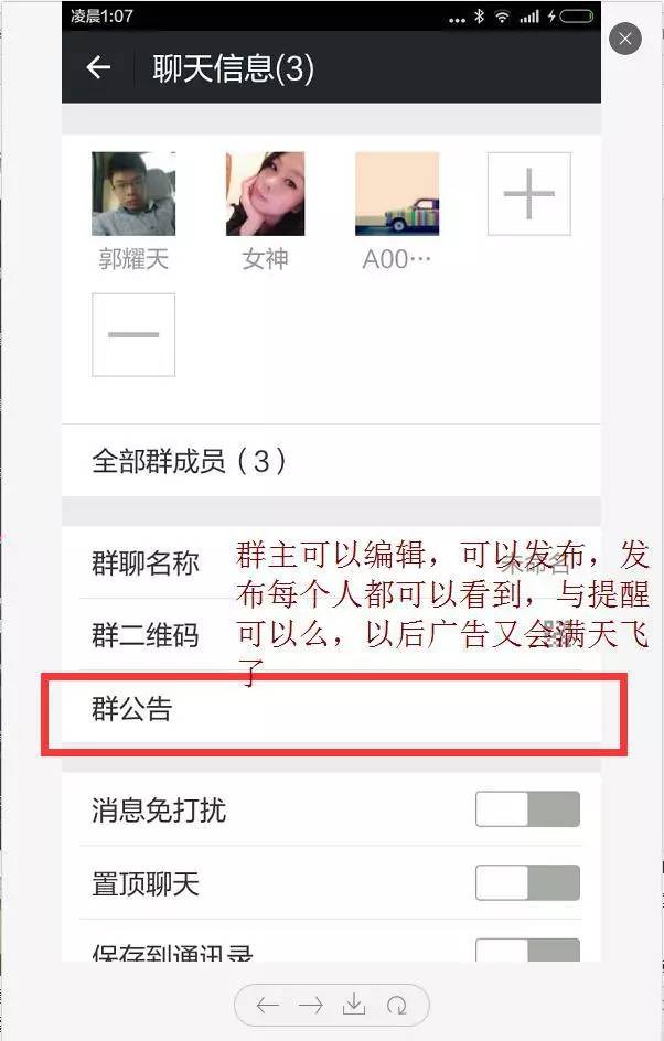 微信公众号怎么运营（想要日增500粉还不简单）
