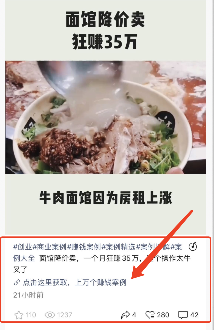 短视频搬运怎么赚钱（批量搬运视频号日赚1000）